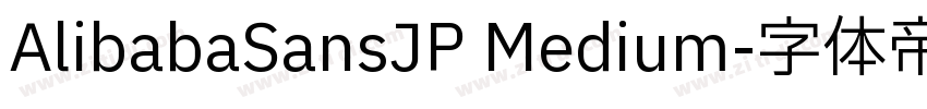 AlibabaSansJP Medium字体转换